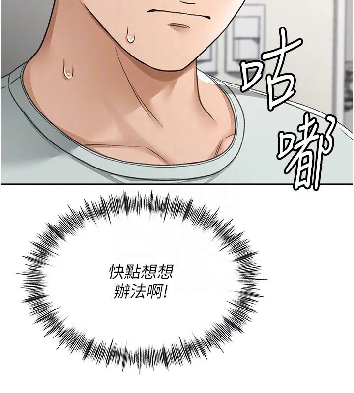 第38話