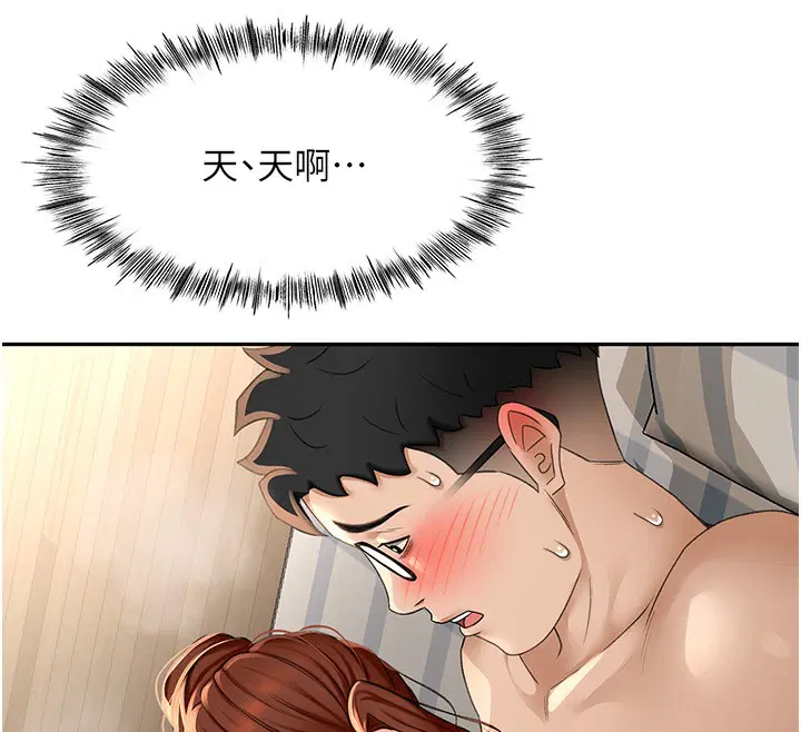 第41話