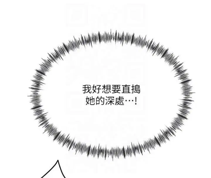 第42話