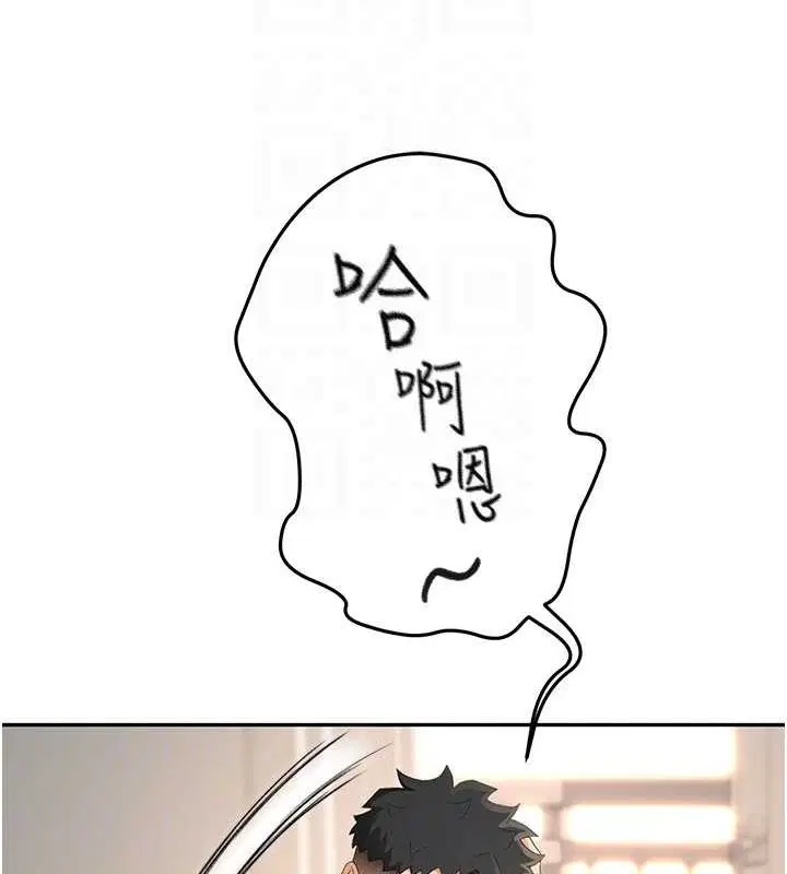第43話
