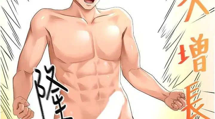 第43話