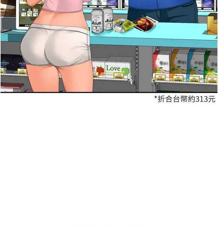 第43話