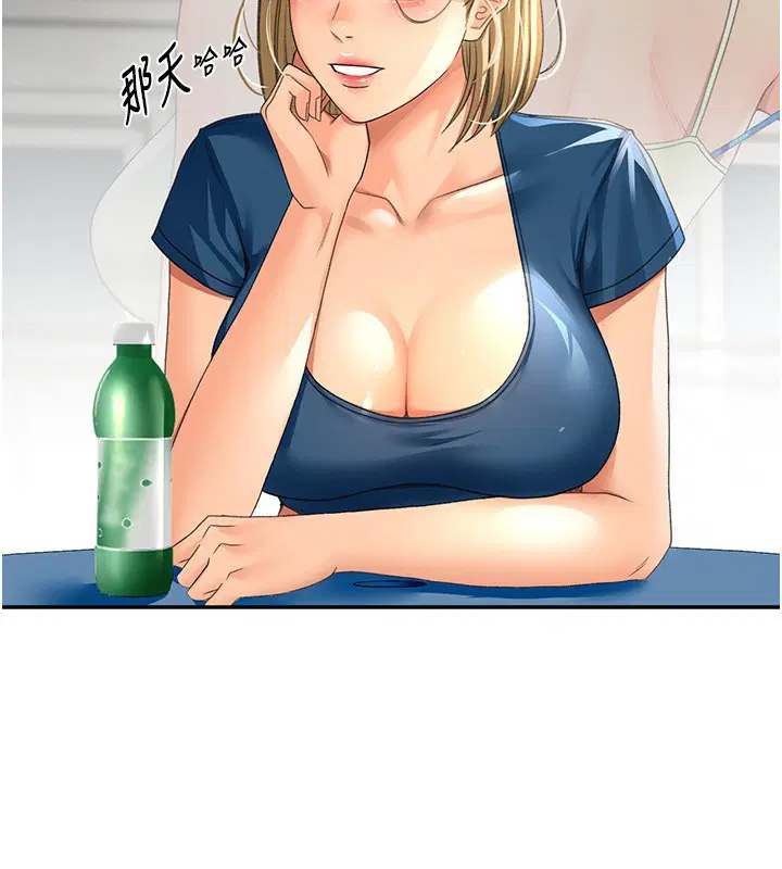 第44話