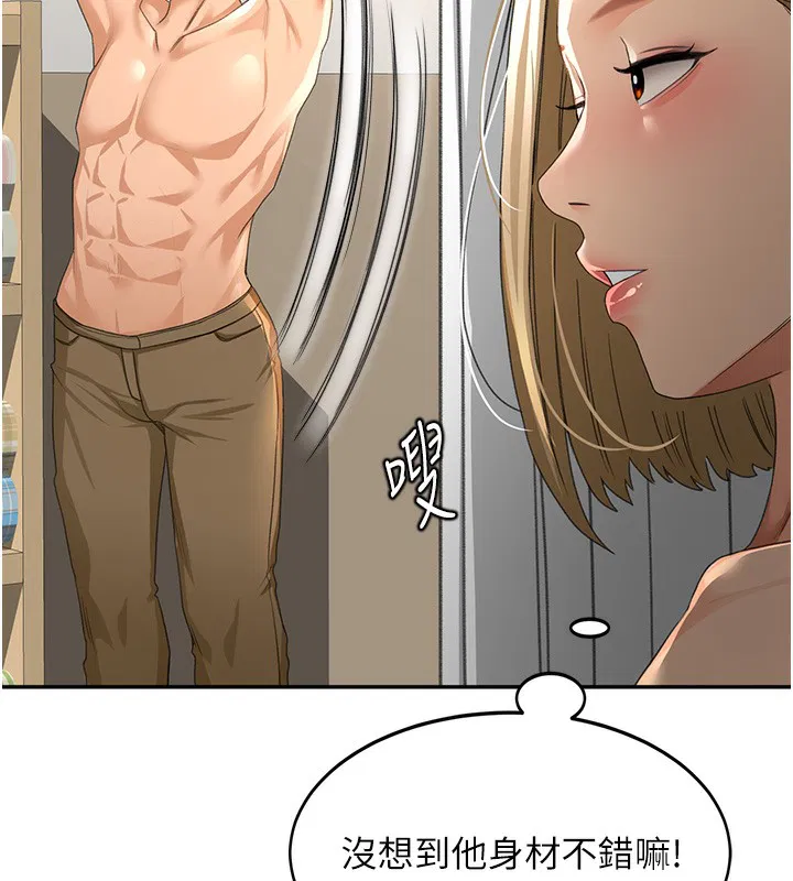 第44話