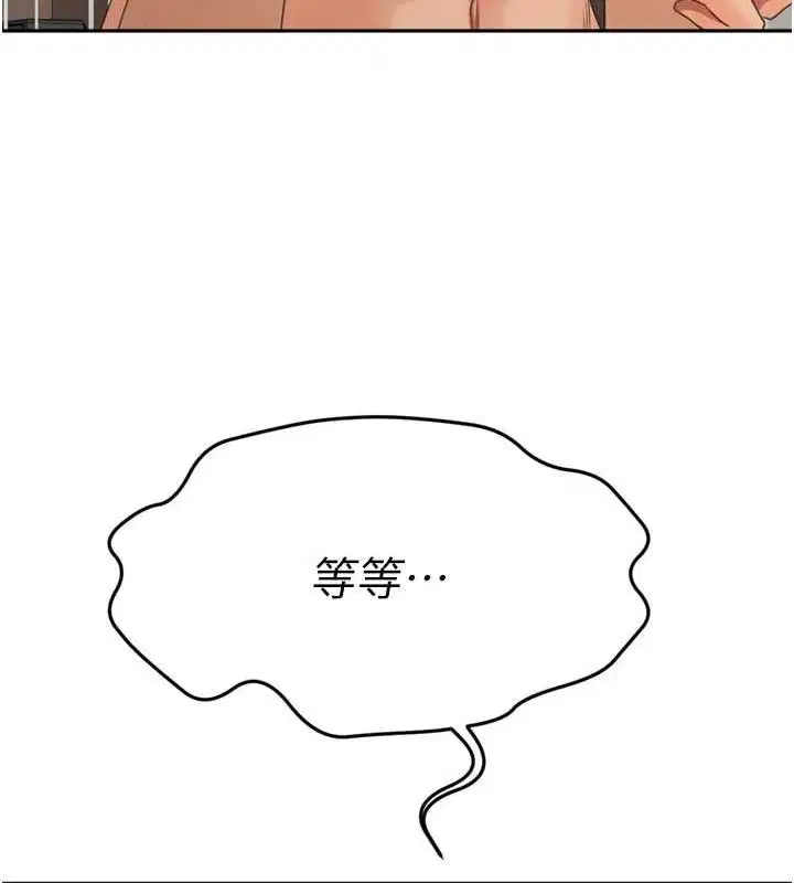 第45話