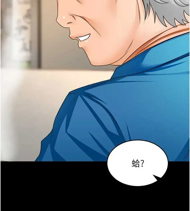 第45話