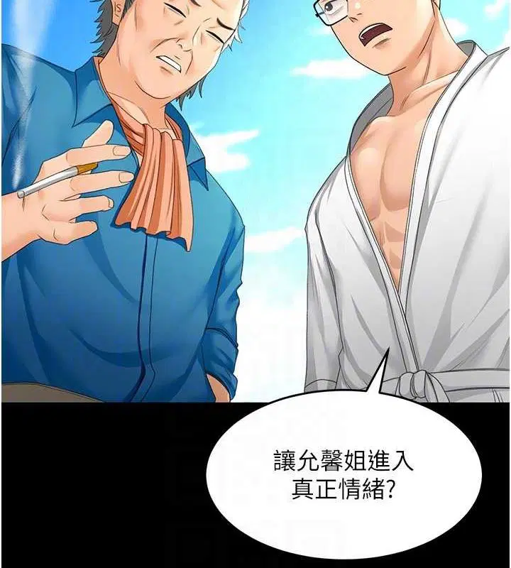 第45話