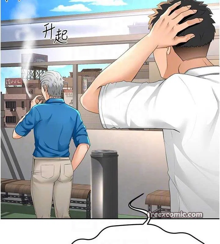 第45話