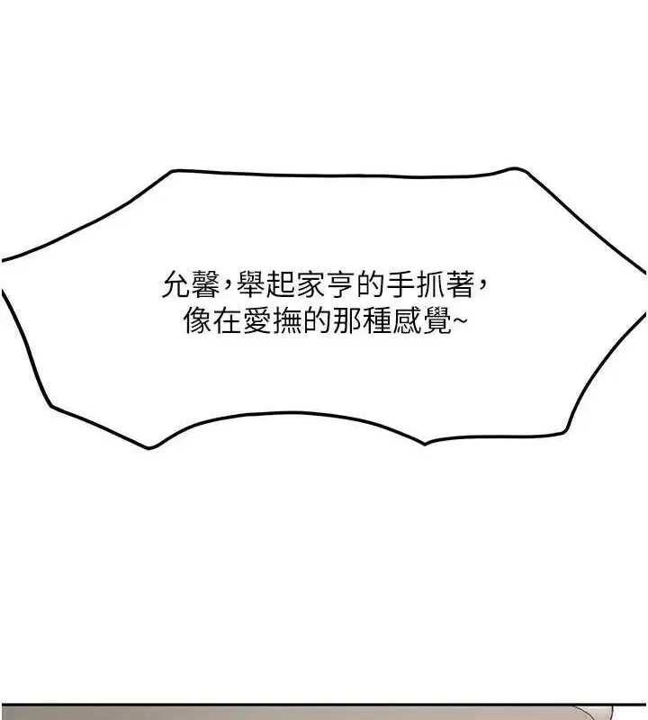 第45話