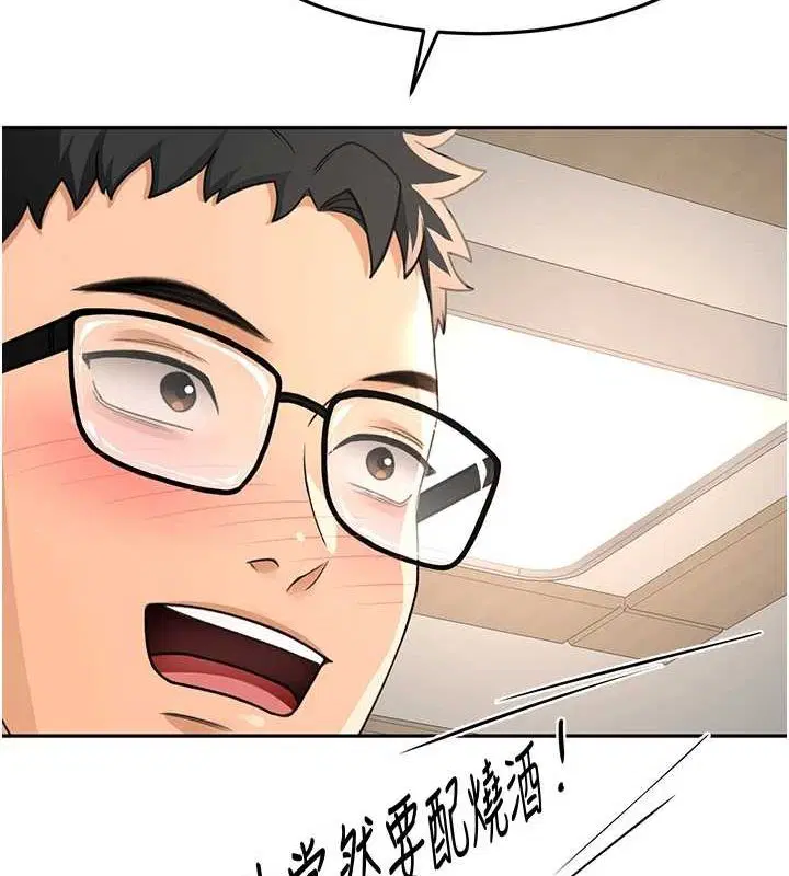 第47話