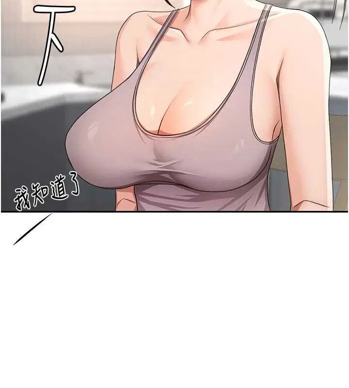 第49話