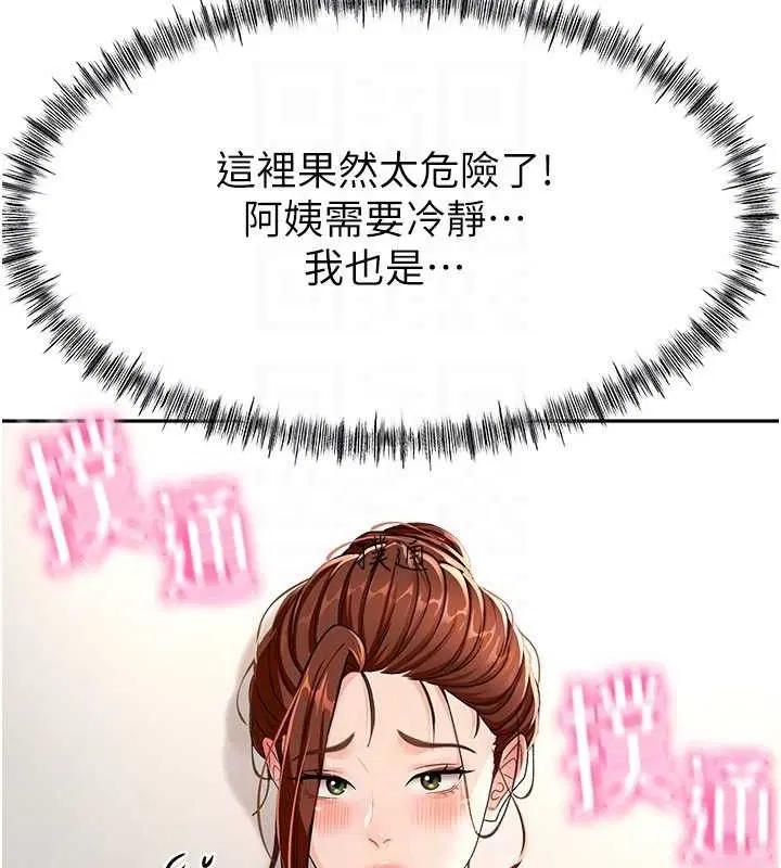 第49話