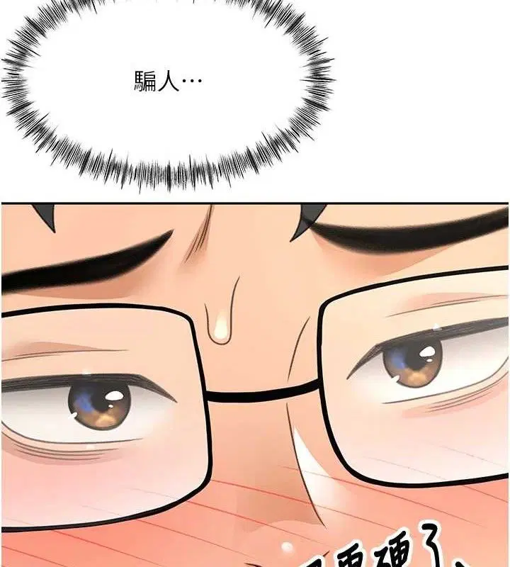 第53話