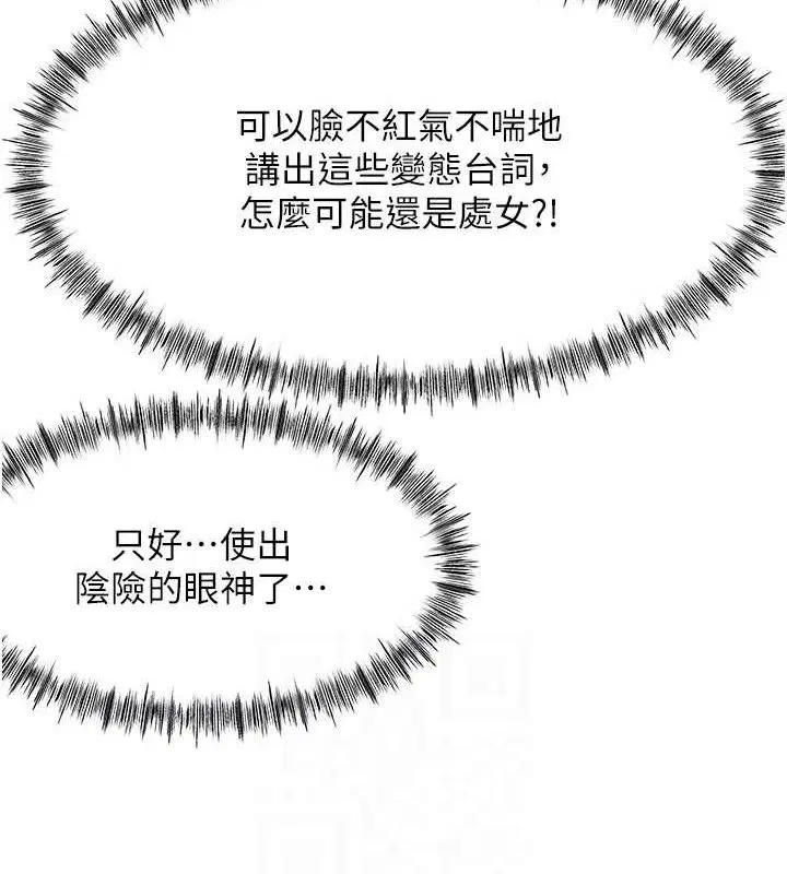 第53話