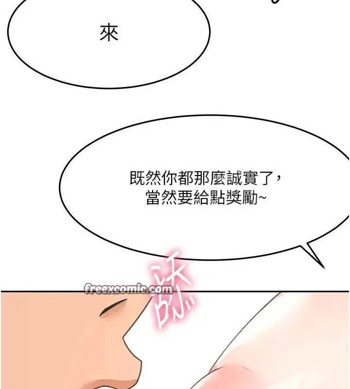 第53話