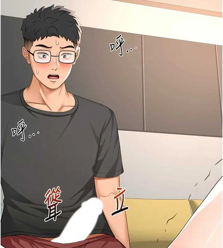 第54話