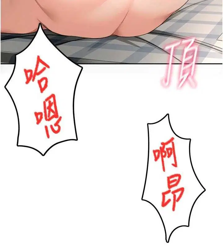 第55話