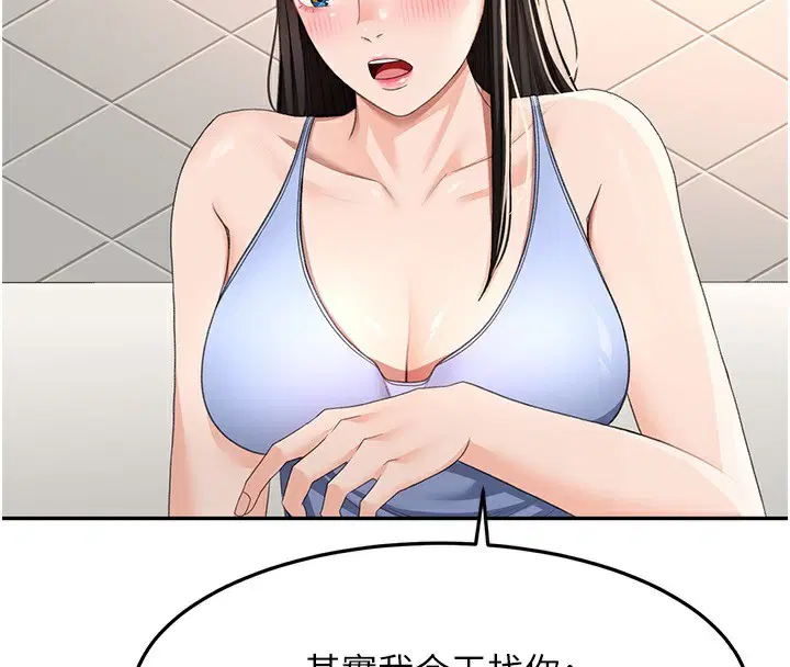 第56話