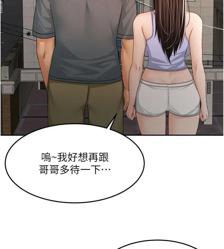 第57話