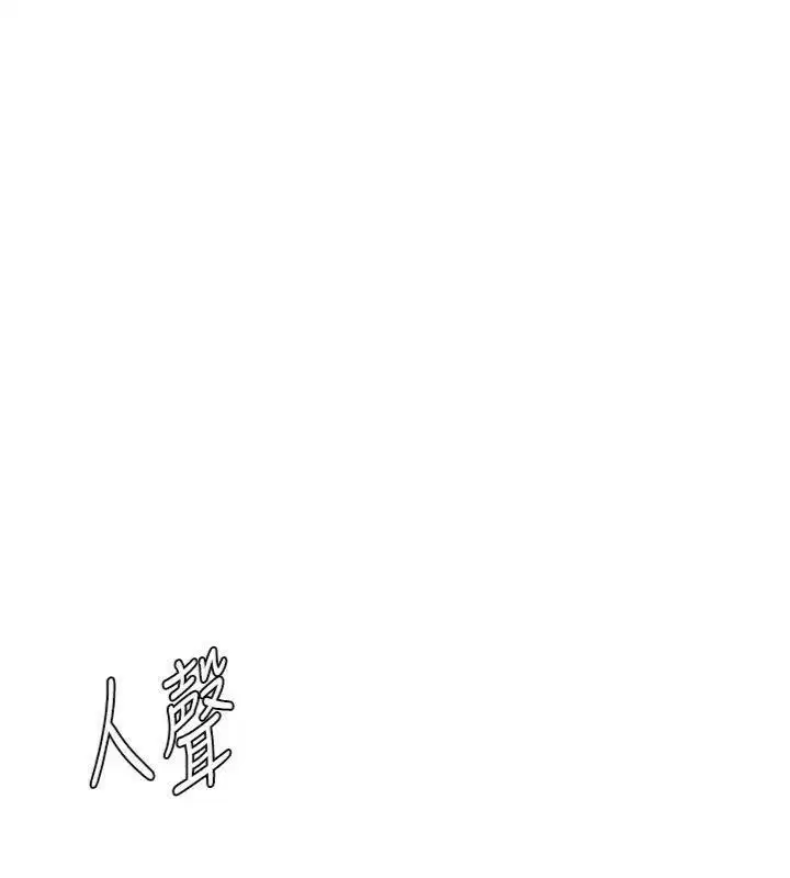 第57話