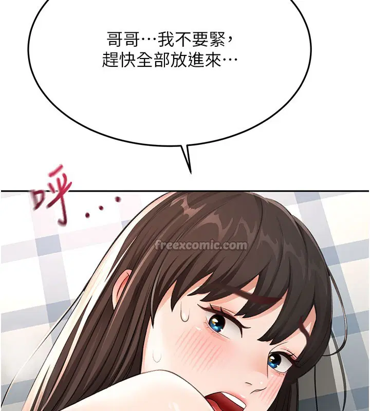 第58話