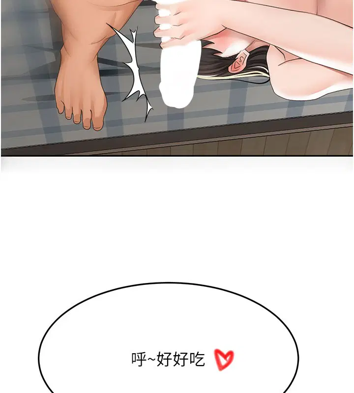 第59話
