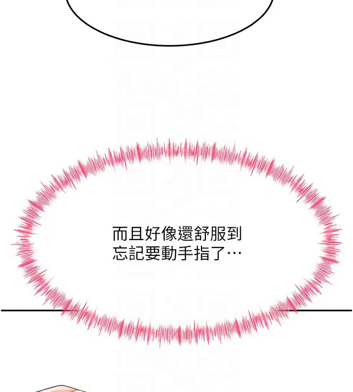 第59話