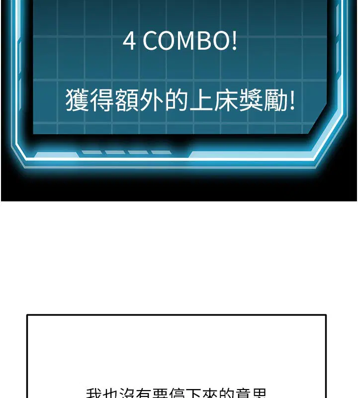 第61話