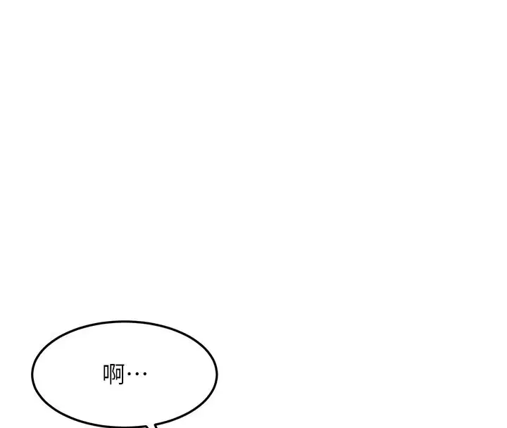 第65話