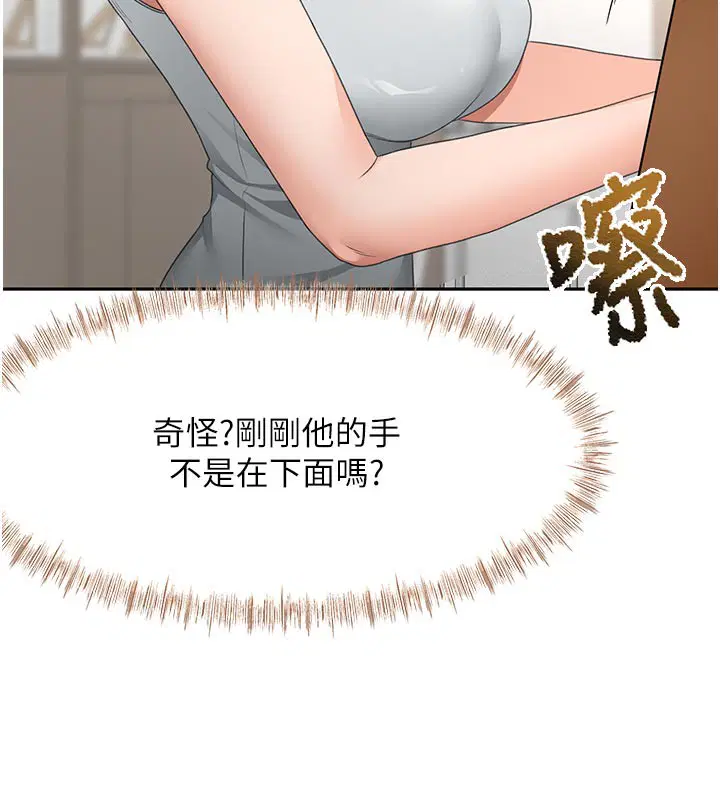 第65話