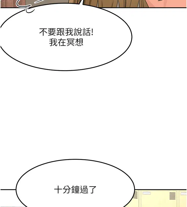 第65話