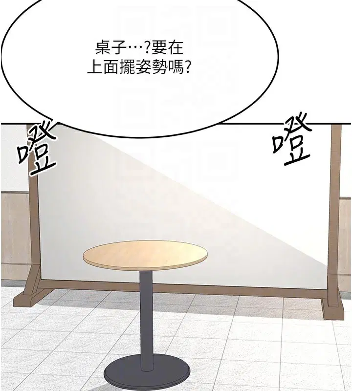 第65話