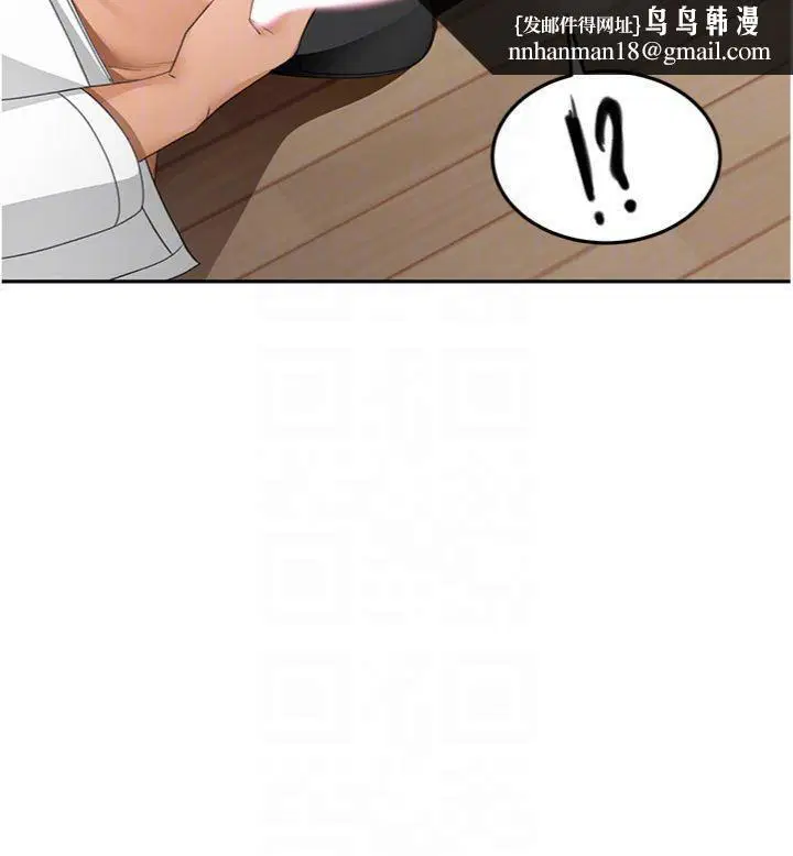 第69話
