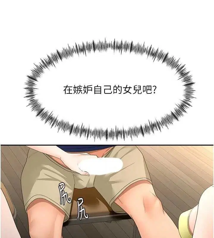 第71話