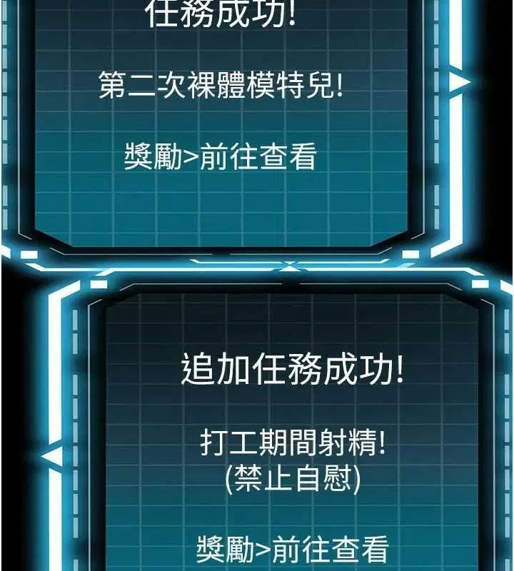 第71話
