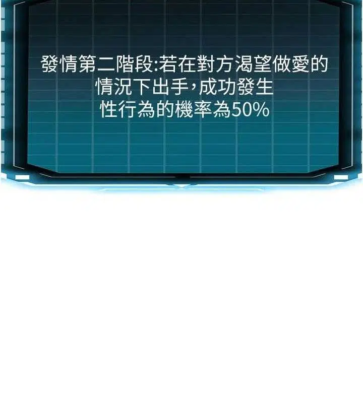 第71話