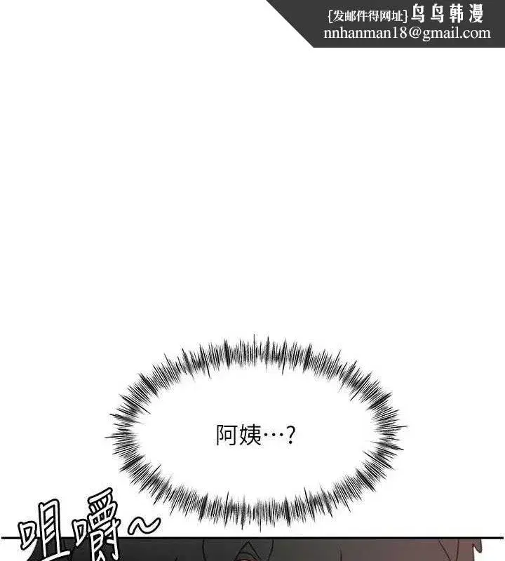第73話