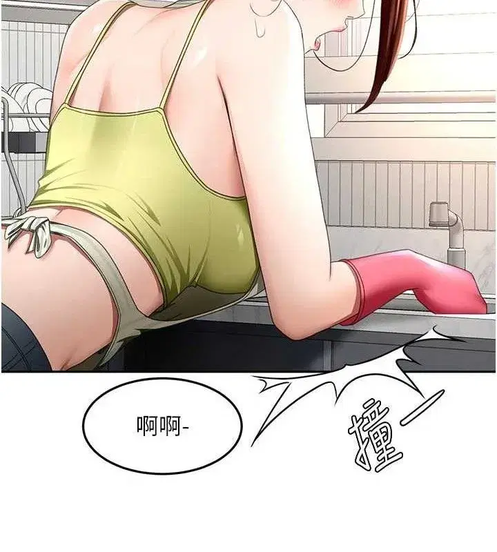第73話