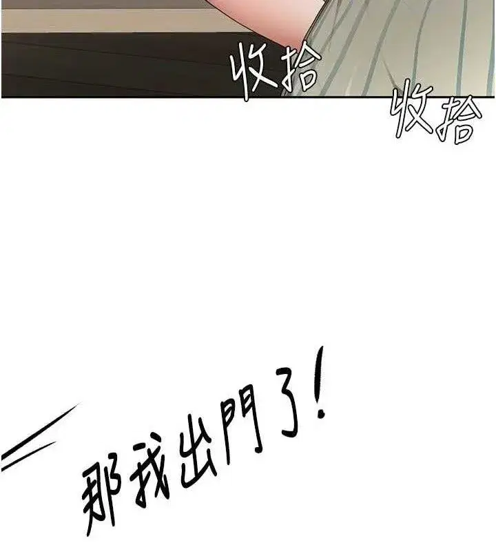 第73話