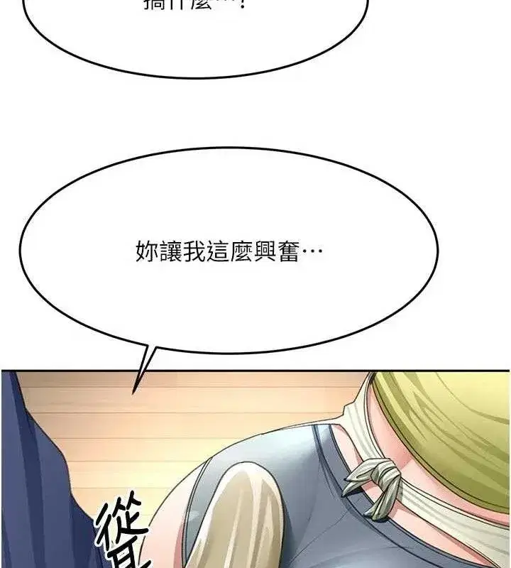 第73話