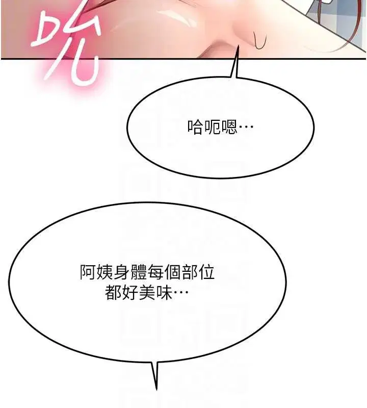 第75話