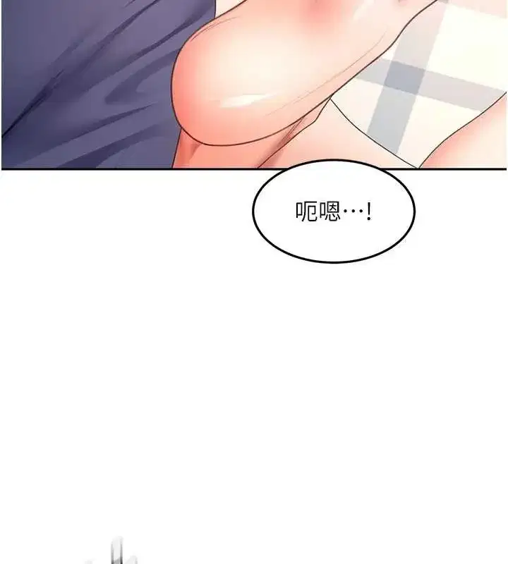 第75話