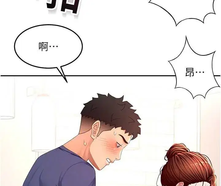第75話