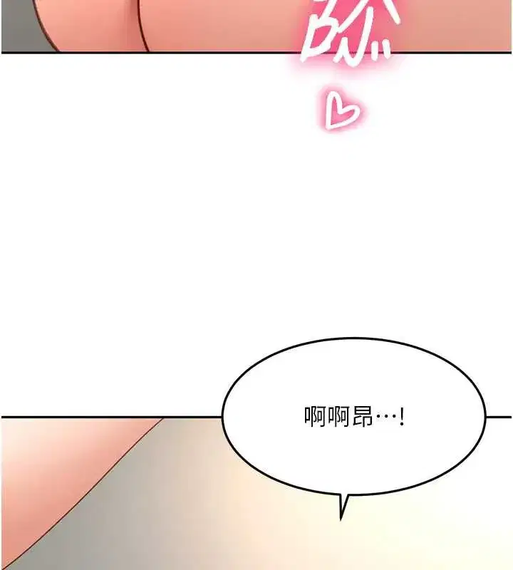 第75話