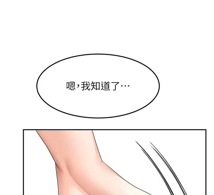 第76話