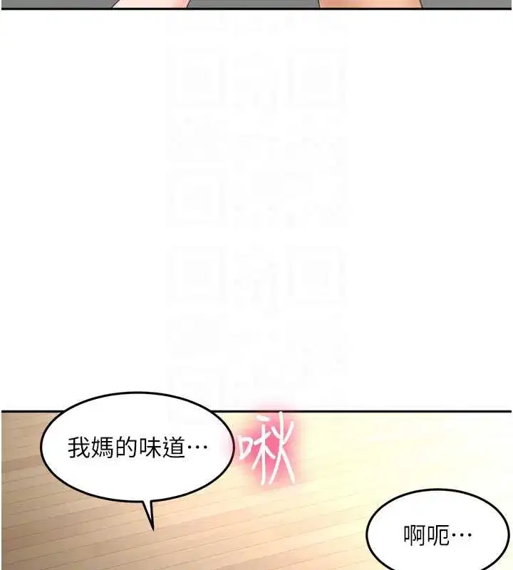 第77話