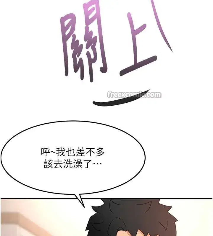 第77話