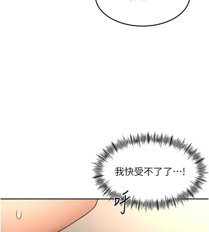 第79話