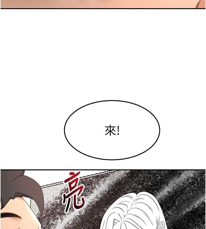 第80話