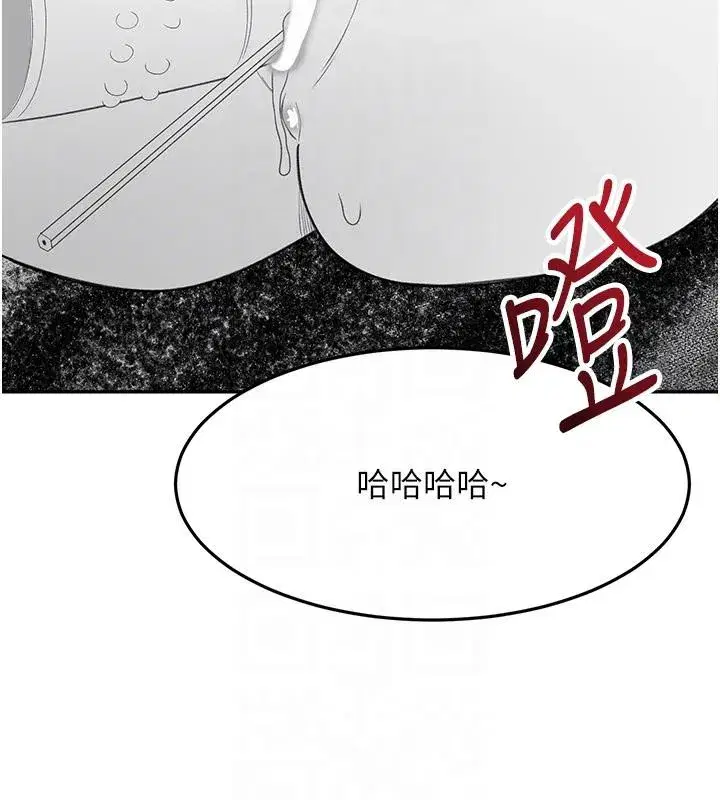 第81話